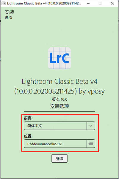 Lightroom2021中文破解版安装教程截图1