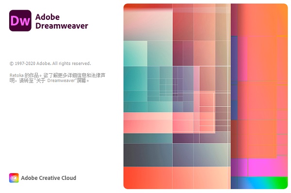 【Dreamweaver 2021激活版下载】Adobe Dreamweaver 2021激活版 v21.0 中文直装版(资源)插图6