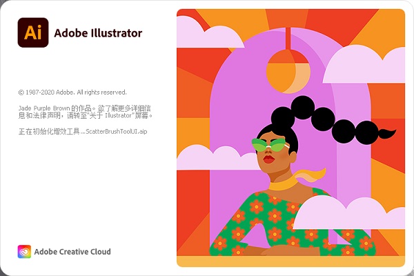 【AI2021激活版】Adobe Illustrator 2021激活版 v22.0.0 中文直装版(附激活补丁)插图6