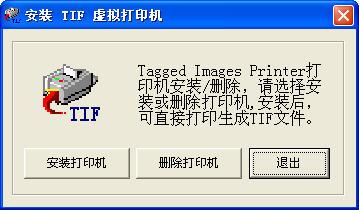 【Microsoft Office Document Imaging下载】Microsoft Office Document Imaging官方下载 简体中文版插图1