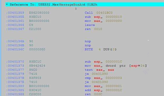 【W32Dasm激活版下载】W32Dasm反汇编工具 v10.0 汉化增强版(附激活教程)插图5