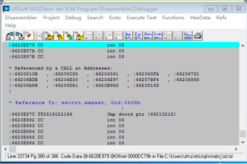 【W32Dasm激活版下载】W32Dasm反汇编工具 v10.0 汉化增强版(附激活教程)插图6
