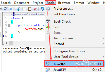 EditPlus3中文版怎么运行Java程序