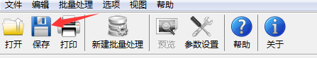 【PhotoZoom Pro激活版】PhotoZoom Pro中文版下载 v8.0.6 专业激活版(附激活码)插图8