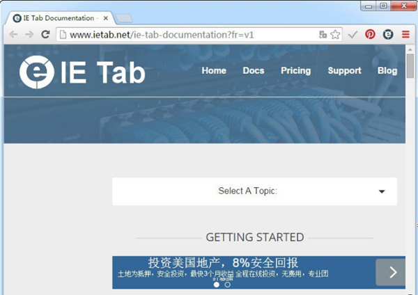 【IE Tab插件】IE Tab插件下载(显示IE内核页面谷歌插件) v13.1.7.1 官方最新版插图1