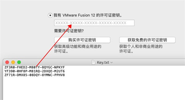 【VMware Fusion 12激活版】VMware Fusion 12免费下载 v12.0.0 中文激活版(附密钥+序列号)插图5