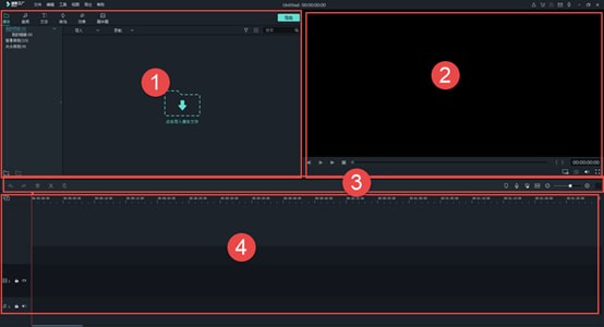 Wondershare Filmora破解版使用教程