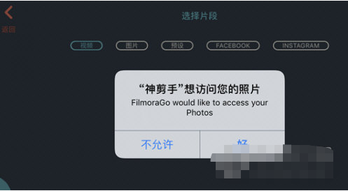 Wondershare Filmora破解版怎么去水印