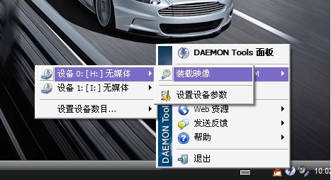Daemon Tools10破解版使用教程