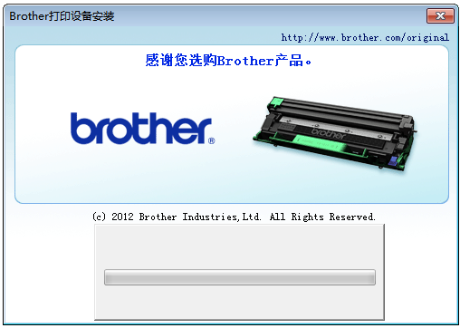 【Brother打印机驱动】Brother打印机驱动下载 v4.1.1 官方最新版(适用于Windows/macOS)插图4