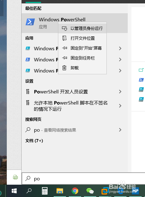 【Windows Store下载】Windows Store应用商店 v2020 官方最新版插图3