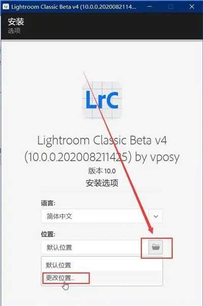 【Lightroom 2021免费下载】Adobe Lightroom 2021激活版 中文免费版插图12