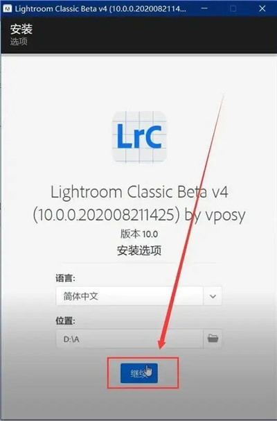 【Lightroom 2021免费下载】Adobe Lightroom 2021激活版 中文免费版插图13