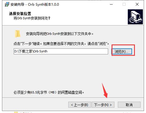 ORB Synth破解版安装教程截图3