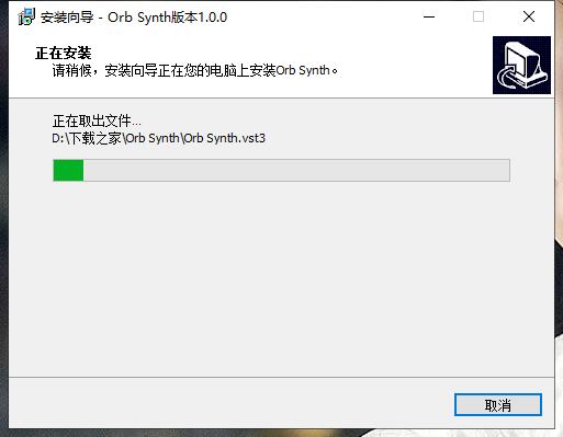 ORB Synth破解版安装教程截图5