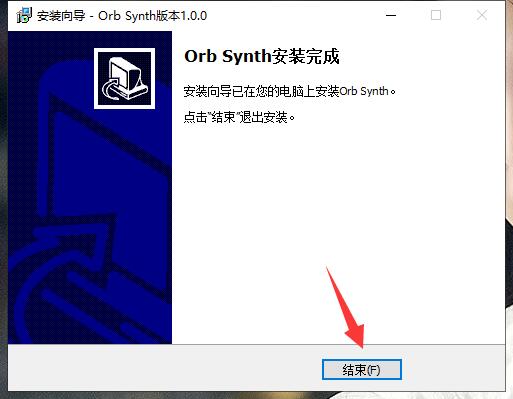 ORB Synth破解版安装教程截图6