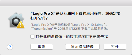 【Logic Pro X 激活版】Logic Pro X下载 v10.5.1 绿色中文版插图4
