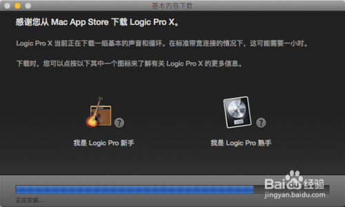 【Logic Pro X 激活版】Logic Pro X下载 v10.5.1 绿色中文版插图5
