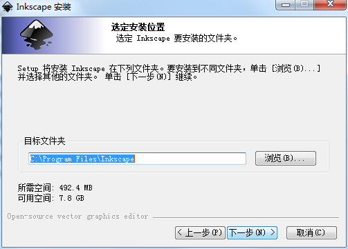 【Inkscape激活版】Inkscape中文版下载 v1.0.1 绿色激活版插图5