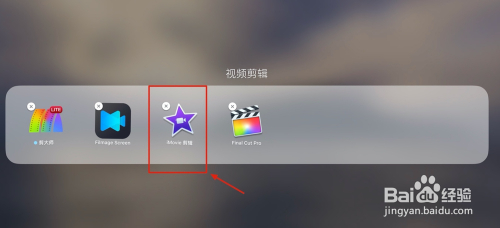 【iMovie下载】iMovie免费下载 v10.1.15 官方电脑版插图3