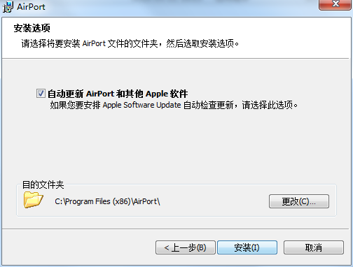 【AirPort实用工具下载】AirPort Utility下载(AirPort实用工具) v5.6.1 官方免费版插图5