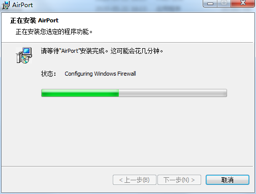 【AirPort实用工具下载】AirPort Utility下载(AirPort实用工具) v5.6.1 官方免费版插图6