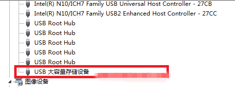 【USB Mass Storage Device下载】USB Mass Storage Device驱动下载 v5.1.2600.5512 官方免费版插图11