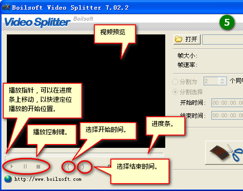 【Boilsoft Video Splitter激活版】Boilsoft Video Splitter汉化版下载 v7.02.2 绿色便携版插图2