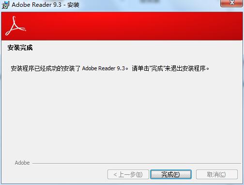 【AdbeRdr下载】AdbeRdr11中文版 v2020 官方免费版插图11