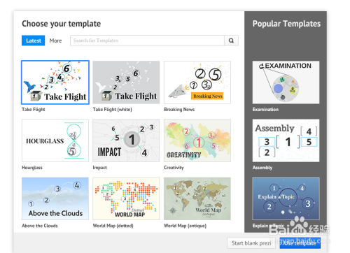 Prezi怎么使用