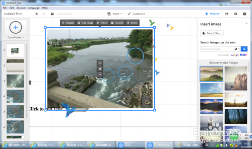 Prezi怎么使用