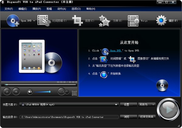 Bigasoft VOB to iPad Converter下载