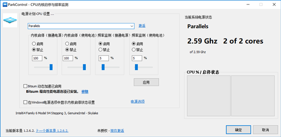 软件介绍