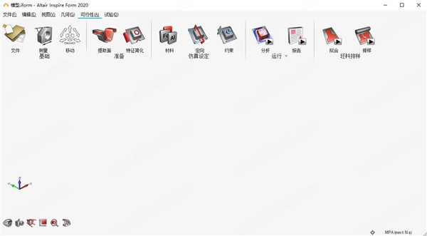 Altair Inspire Form破解版