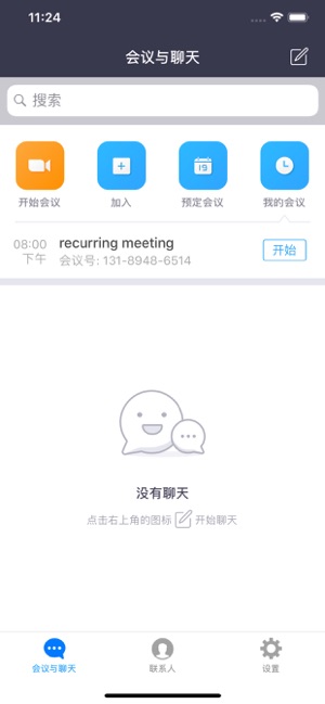 【会易通4g版】中国电信会易通下载 v3.6.0 电脑免费版插图2