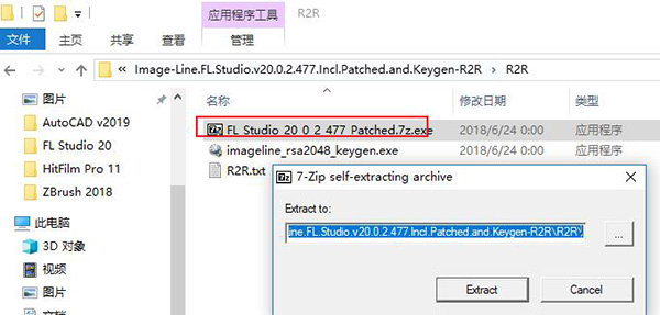 FL Studio20中文破解版百度云安装教程截图5