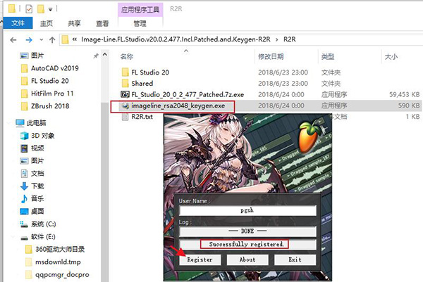 FL Studio20中文破解版百度云安装教程截图7