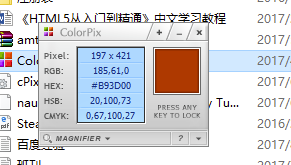 ColorPix怎么使用