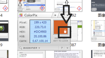 ColorPix怎么使用