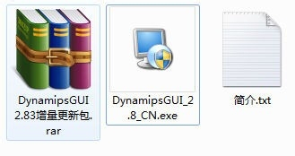 【DynamipsGUI激活版】DynamipsGUI免费下载 v2.83 绿色中文版插图3