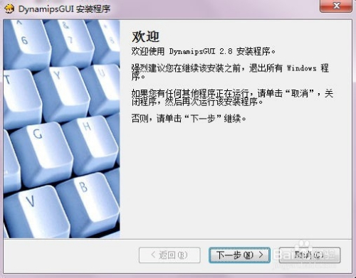 【DynamipsGUI激活版】DynamipsGUI免费下载 v2.83 绿色中文版插图4
