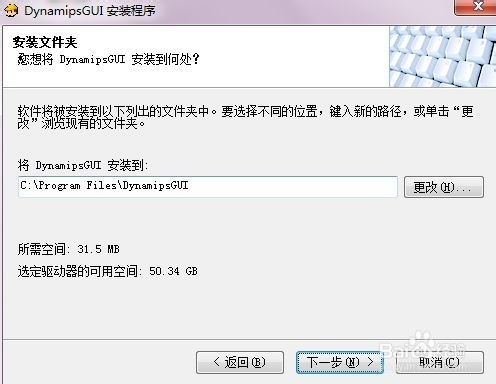 【DynamipsGUI激活版】DynamipsGUI免费下载 v2.83 绿色中文版插图5