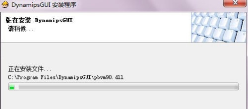【DynamipsGUI激活版】DynamipsGUI免费下载 v2.83 绿色中文版插图6