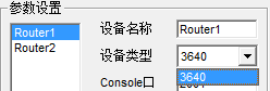 【DynamipsGUI激活版】DynamipsGUI免费下载 v2.83 绿色中文版插图12