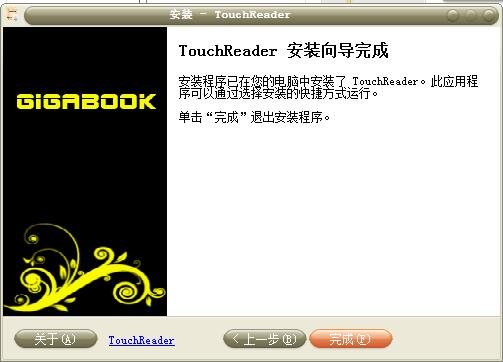 【Touch Reader下载】Touch Reader官方版 v1.0.0.14 绿色免费版插图7