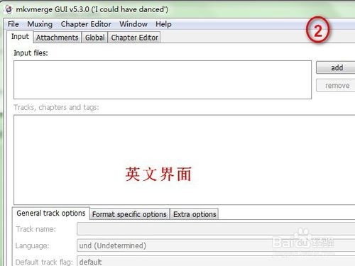 【Mkvmerge GUI激活版】Mkvmerge GUI汉化版下载 v7.5.0 中文激活版插图3