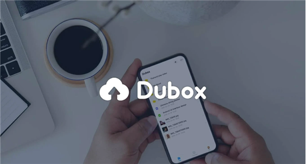 DuBox下载截图