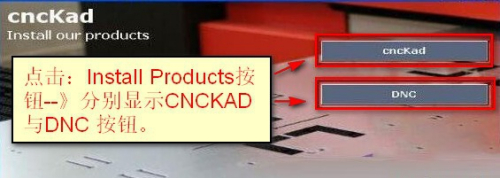 CNCKAD16破解版三维接口设置方法