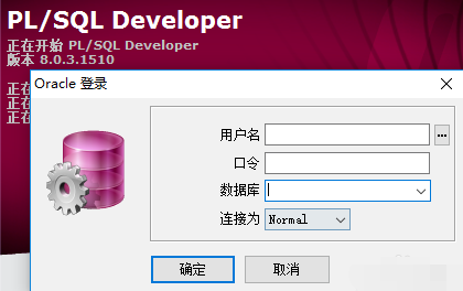 Oracle截图