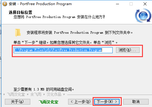 【PortFree Production Program激活版下载】PortFree Production Program(U盘低格工具) v4.0.0 绿色激活版插图4